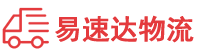 岳阳到灌阳县物流公司